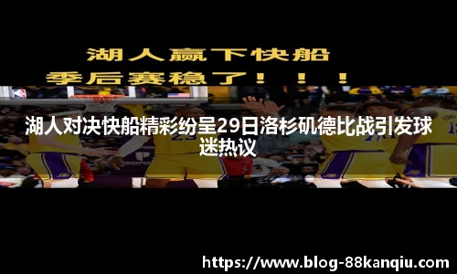 88看球直播