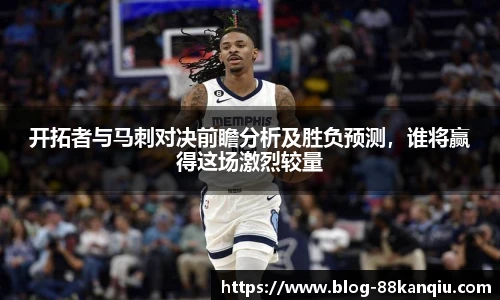 88看球体育直播