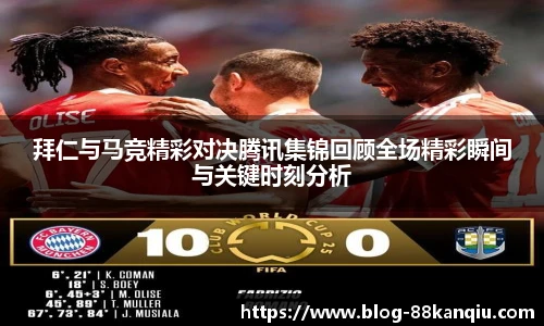 88看球体育直播