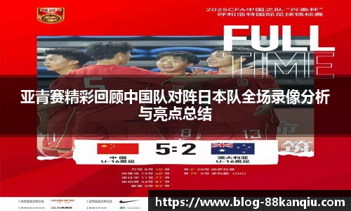 88看球体育直播